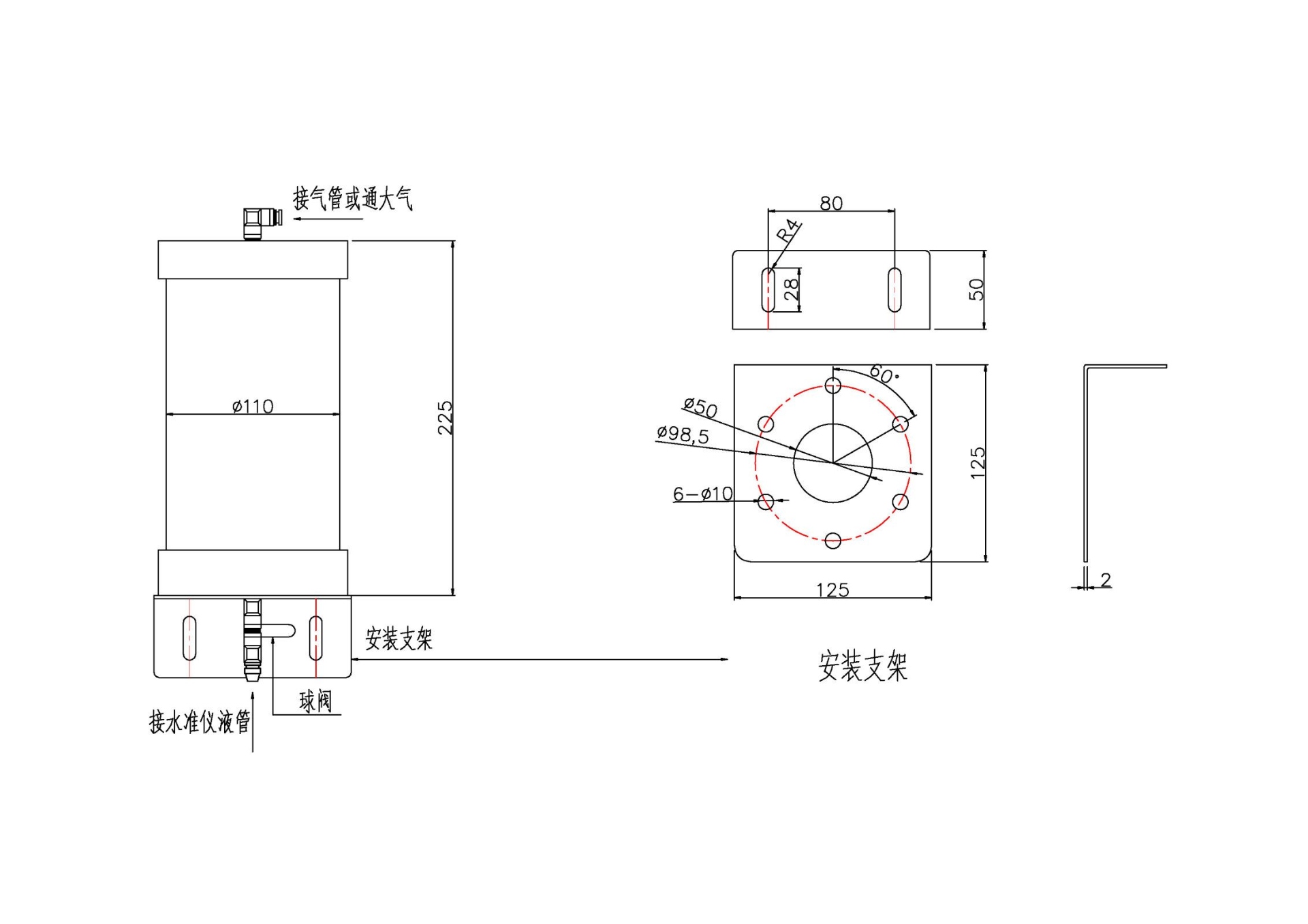 靜力水準(zhǔn)儀儲(chǔ)液灌